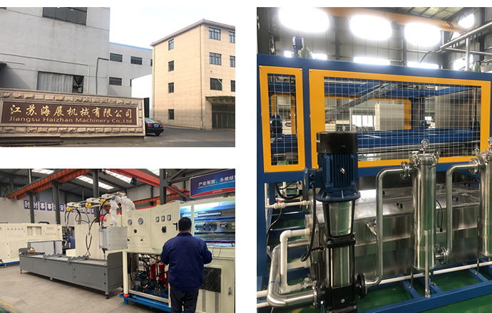 Jiangsu Haizhan Machinery Co., Ltd.